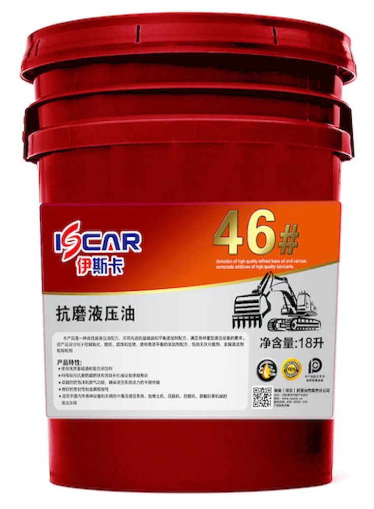 Industrial hydraulic oils