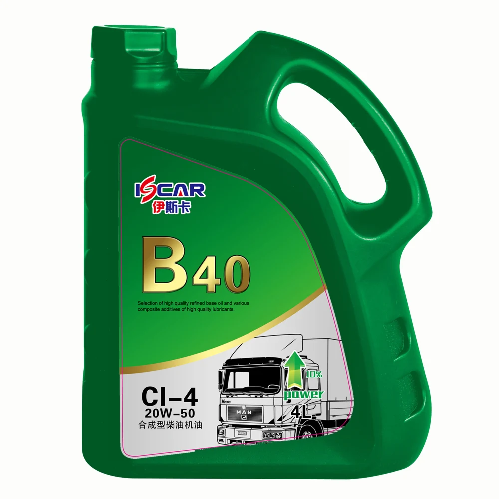 ISCAR B40 Heavy-duty diesel engine oils